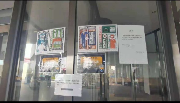 新塘TOD上的商场要烂尾？凯达尔：股权质押为正常开发贷款操作(4)(1)1037.png