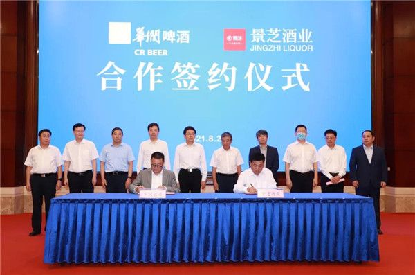 微信图片_20210827220853.jpg