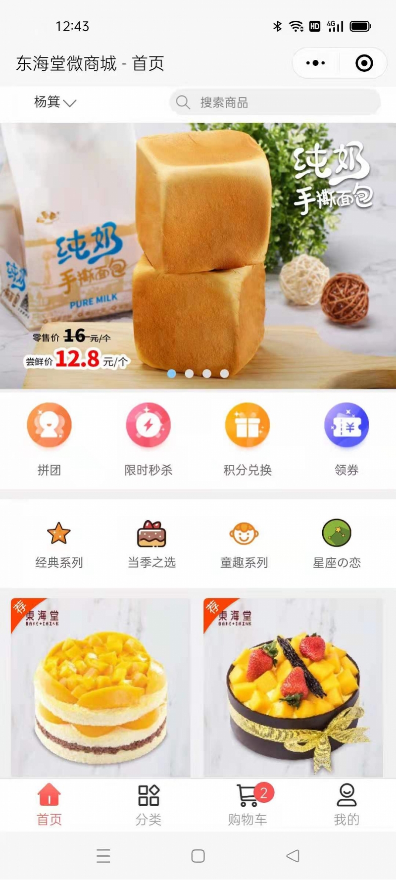 imagefile 小程序1.jpg