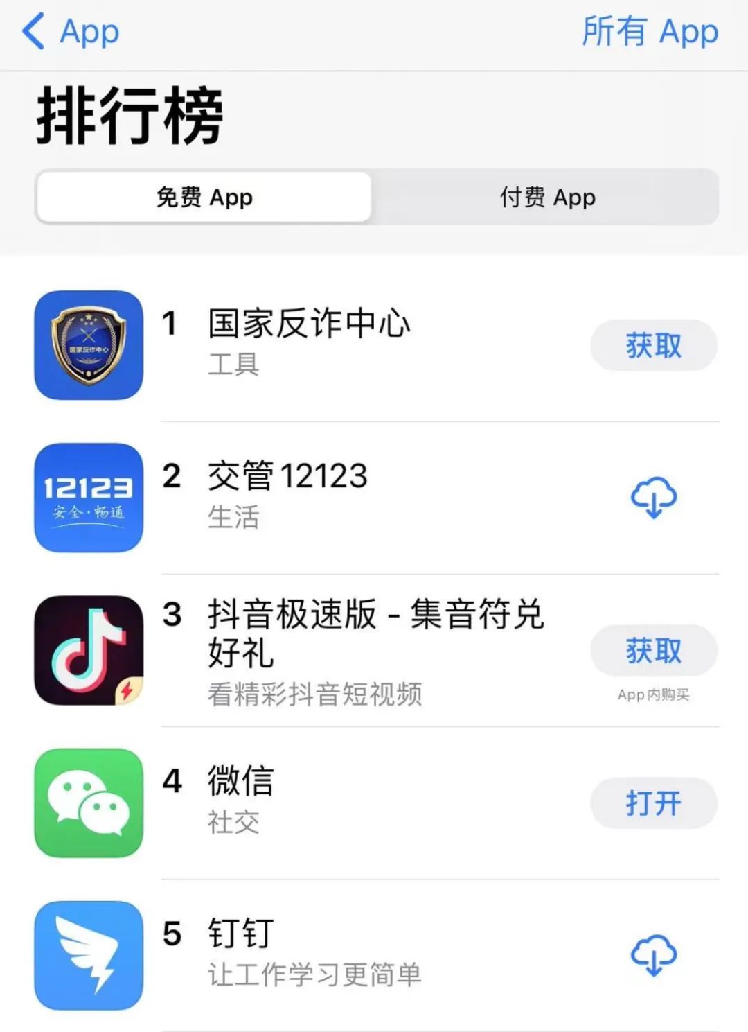 1080x1489_9a3f347d9a115815.jpg