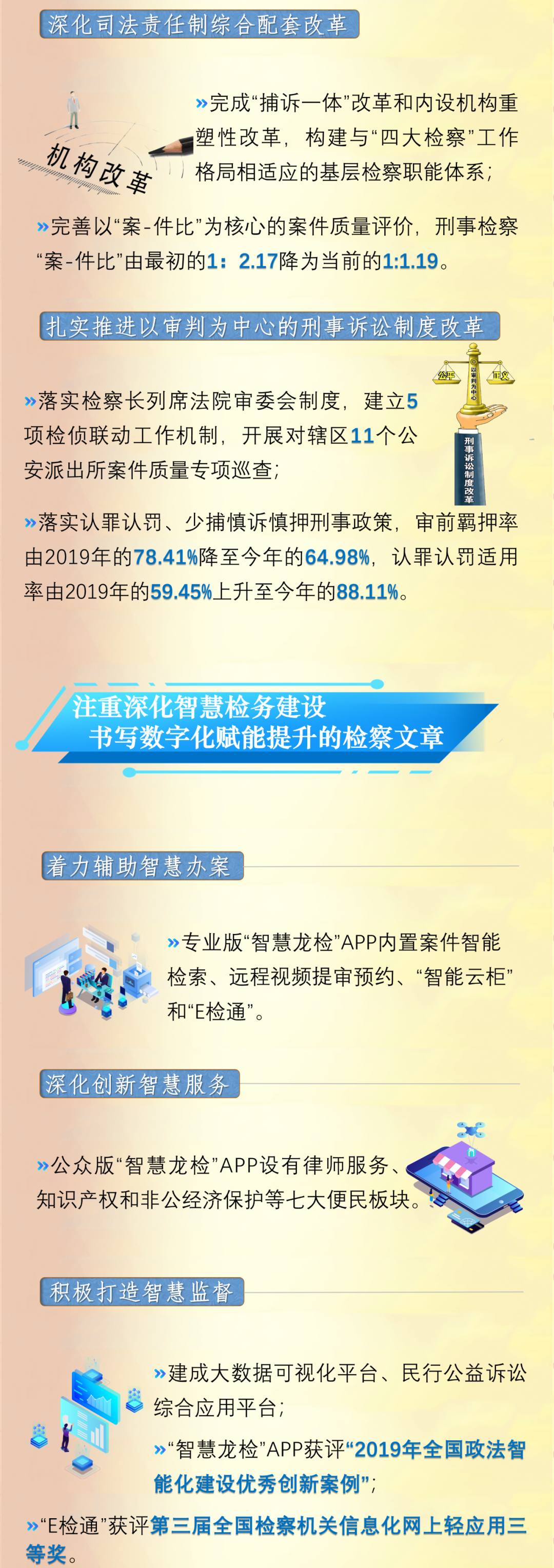 1080x3057_709b0c0634173cb3.jpg