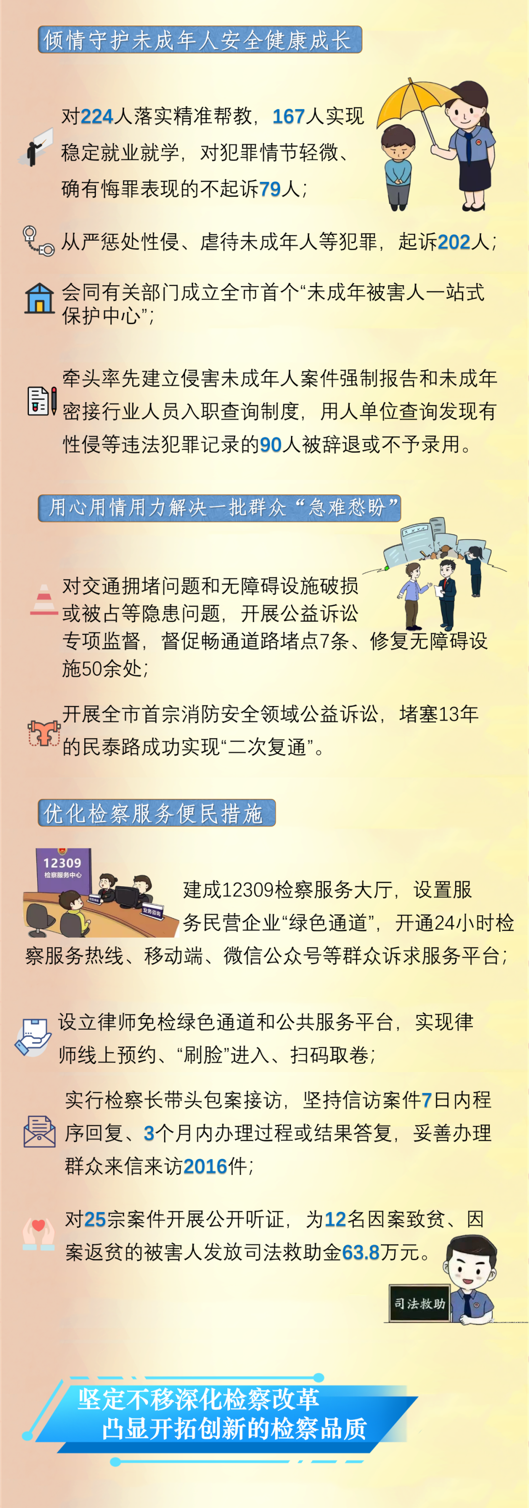 1080x3078_88e2abde68d30a95.jpg