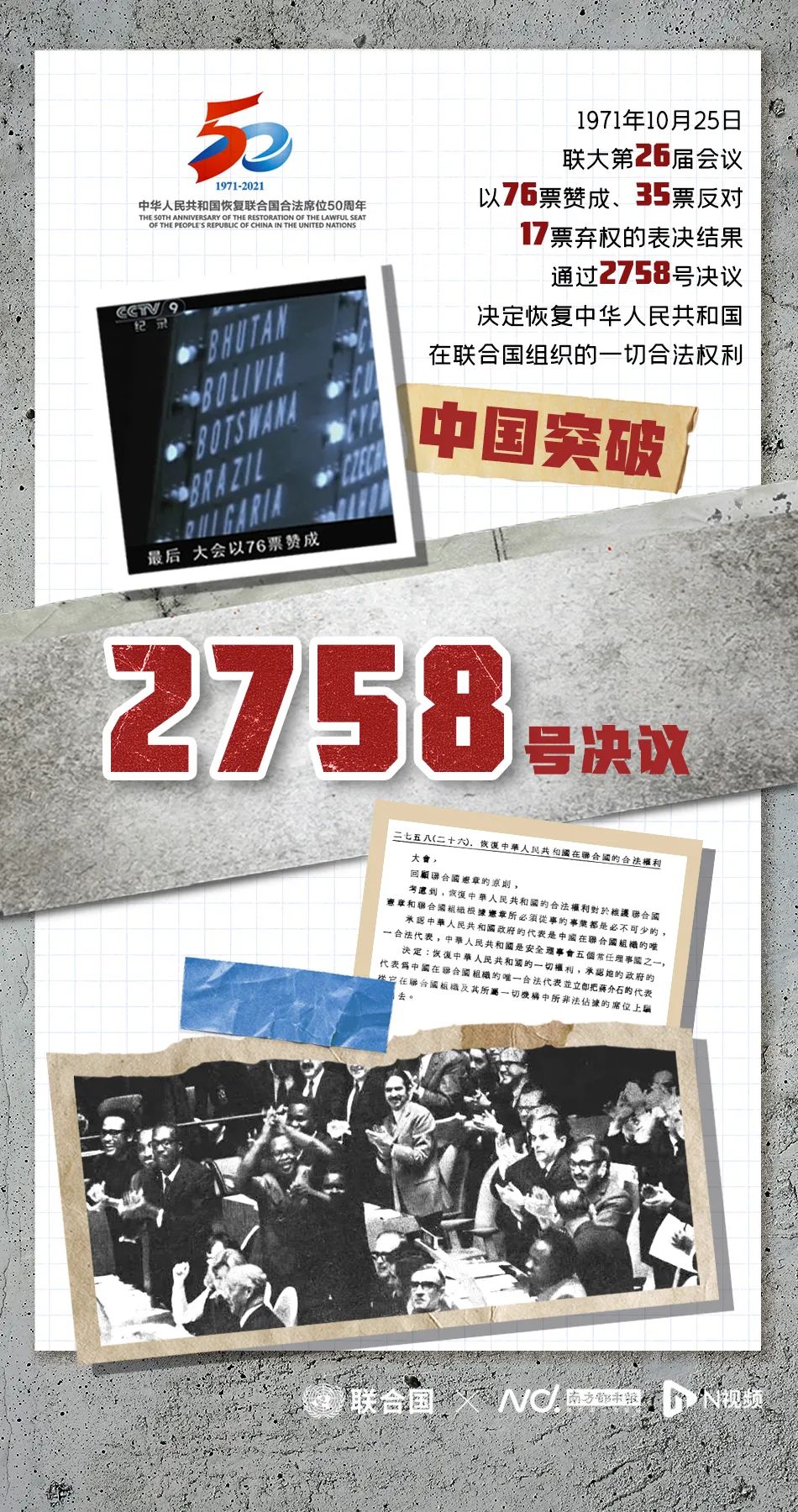 950x1800_751491eca1d0c6e8.jpg