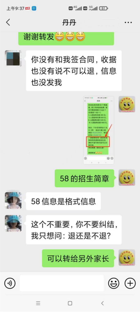 448x996_85f365b07cbbc409.jpg