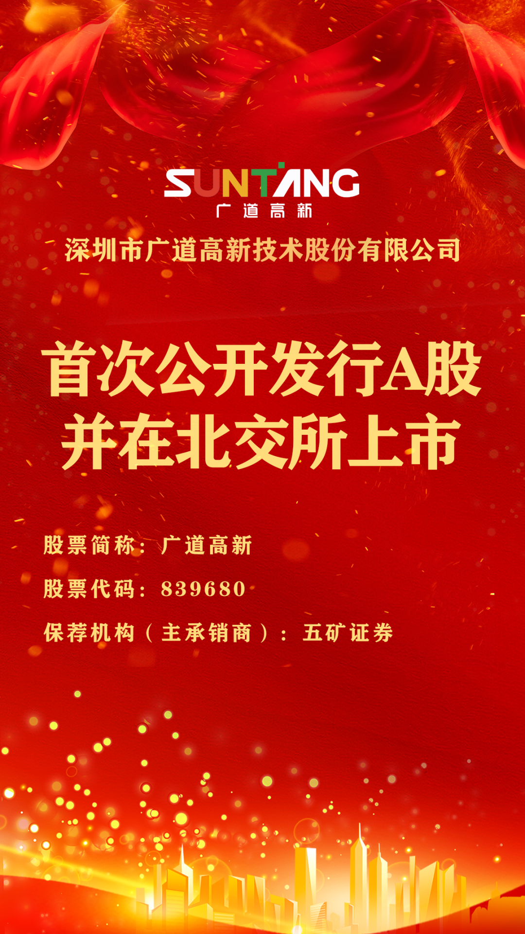 1080x1920_30c5ba82d2ddea18.jpg