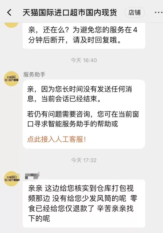 ef320597e7a8451bb46045885ab17231.png?fro