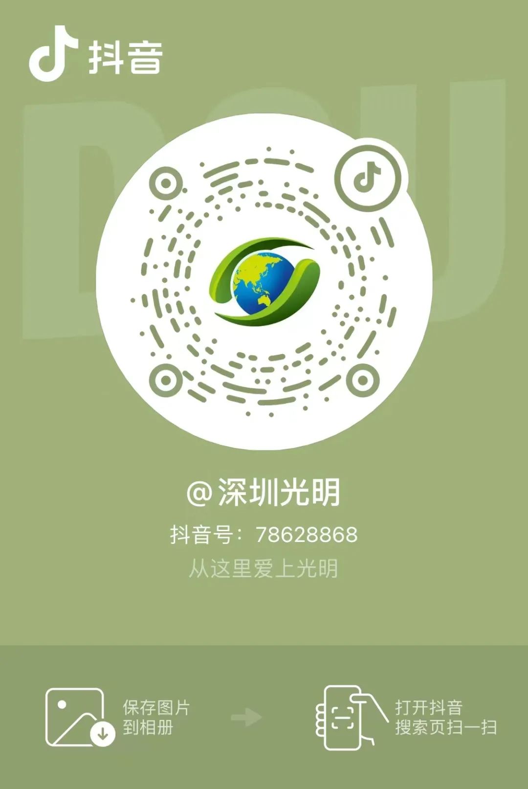 1080x1613_105e6cded82c8d16.jpg
