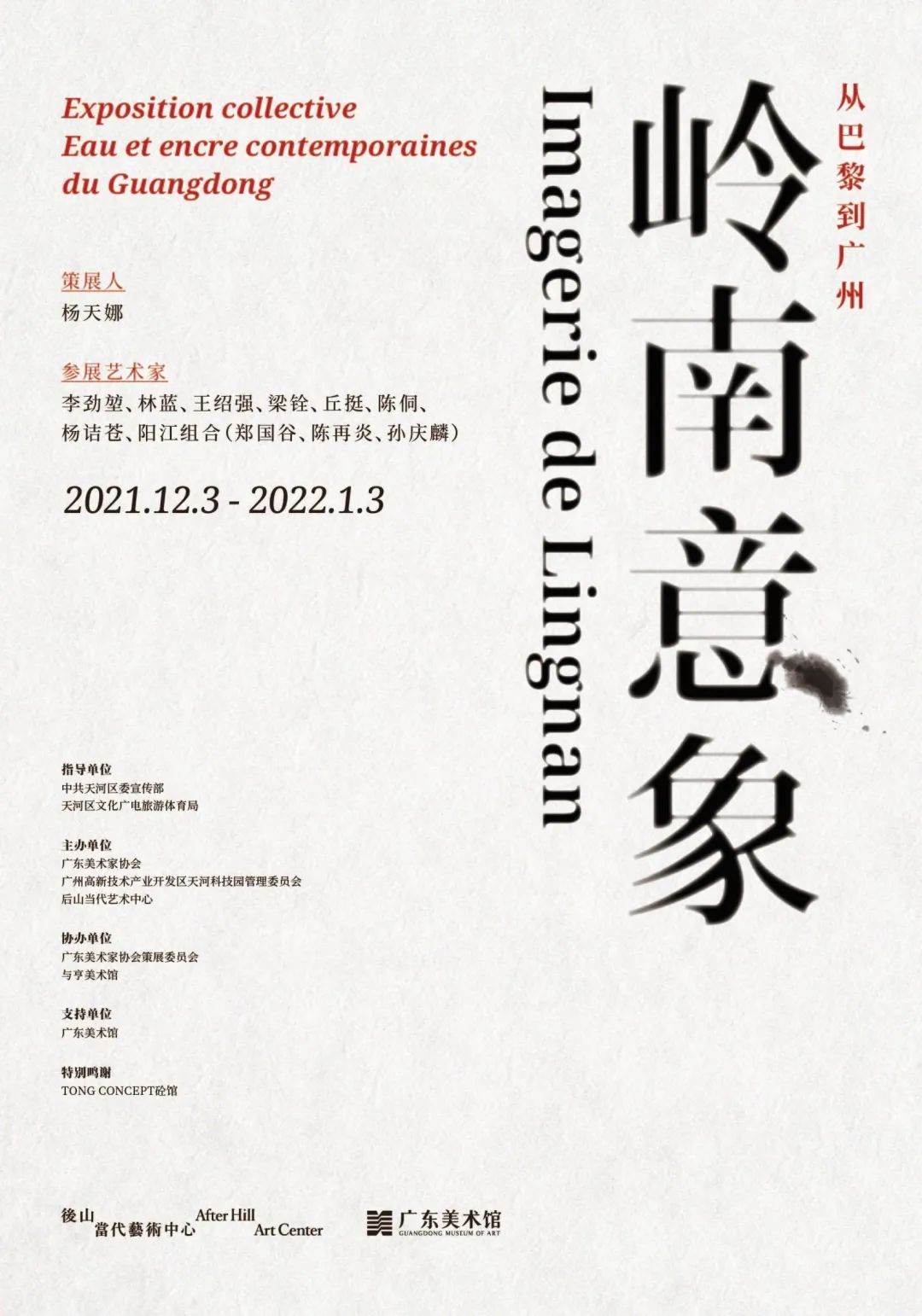 1080x1542_55ced252ed3d2c21.jpg