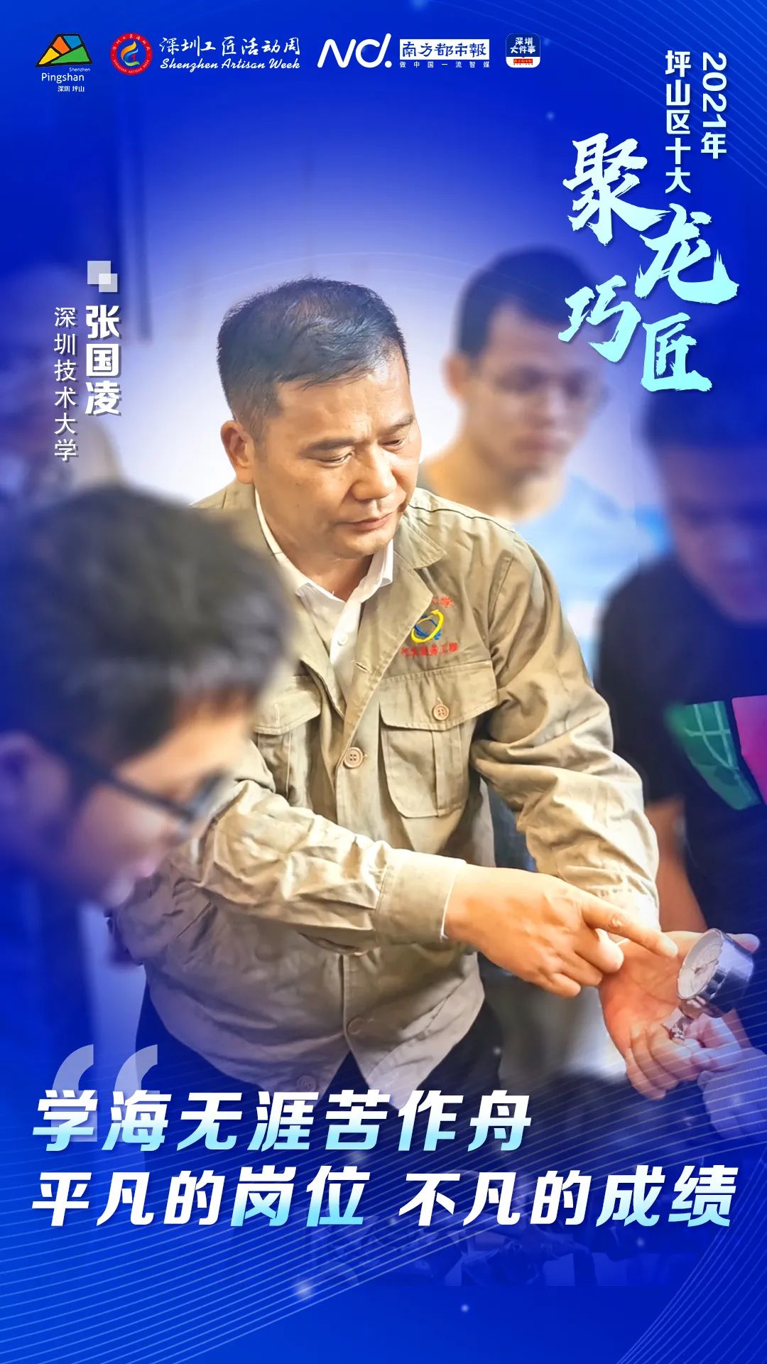 1080x1920_c6b0cb511c383cd3.jpg