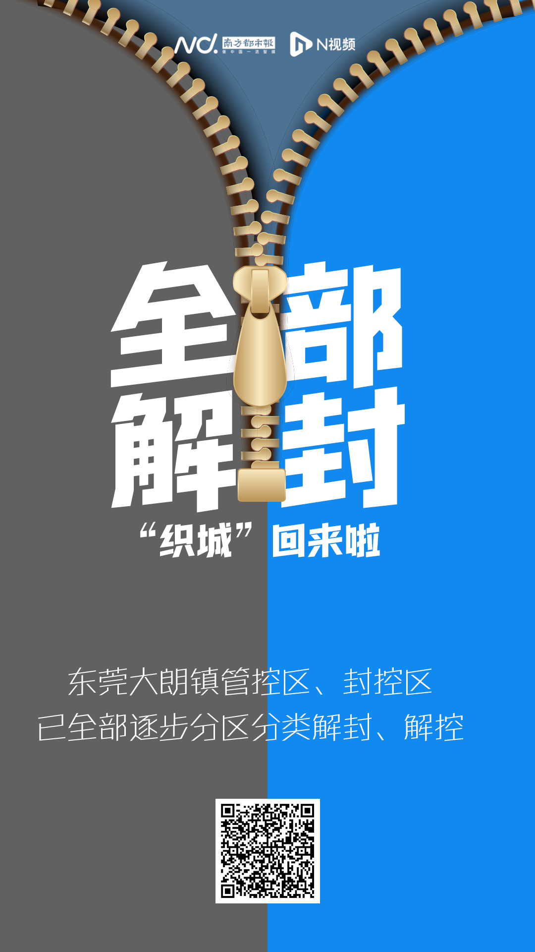 1080x1920_41dedb713295c76a.jpg