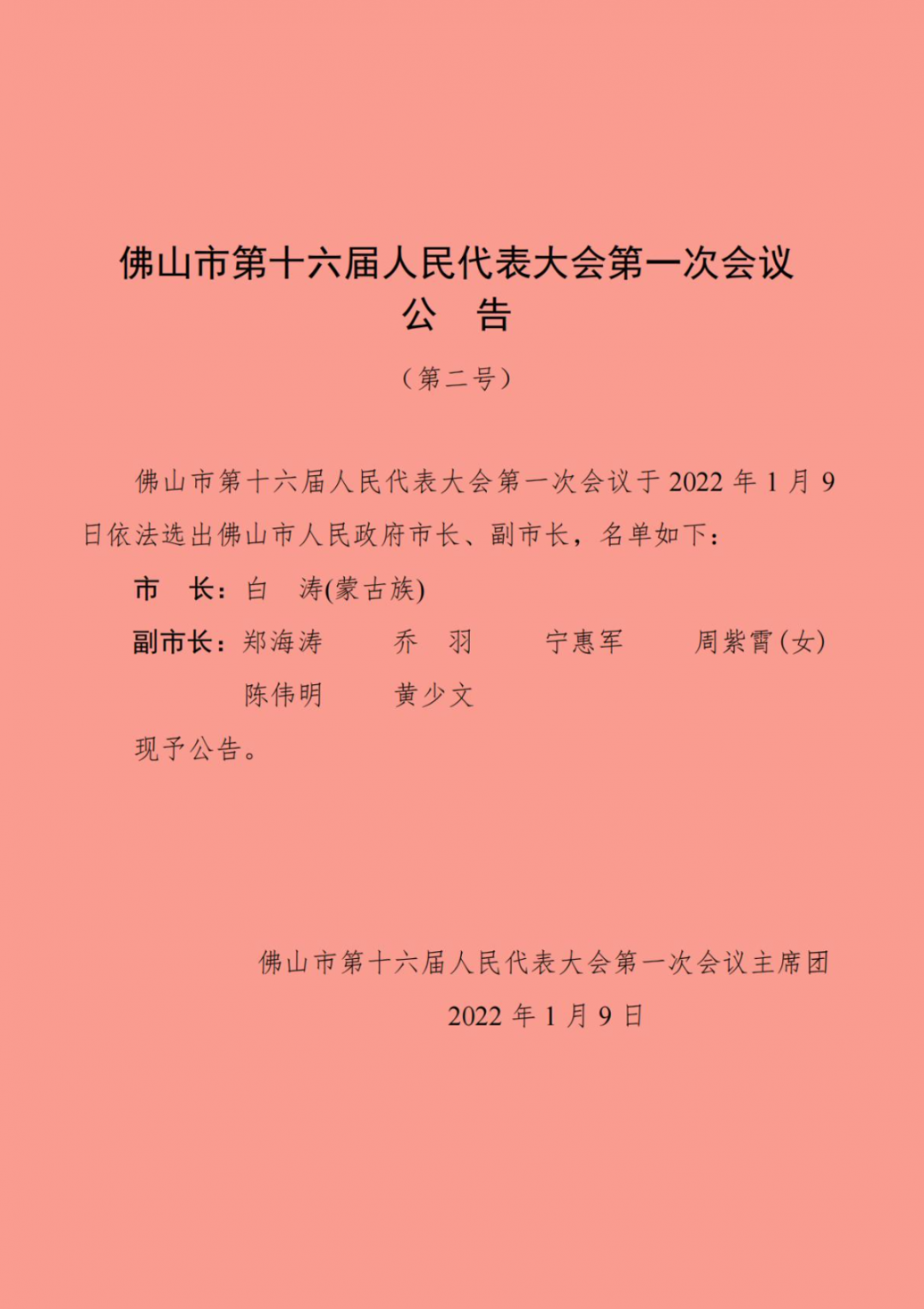 1080x1529_1415d942a3f390d8.jpg