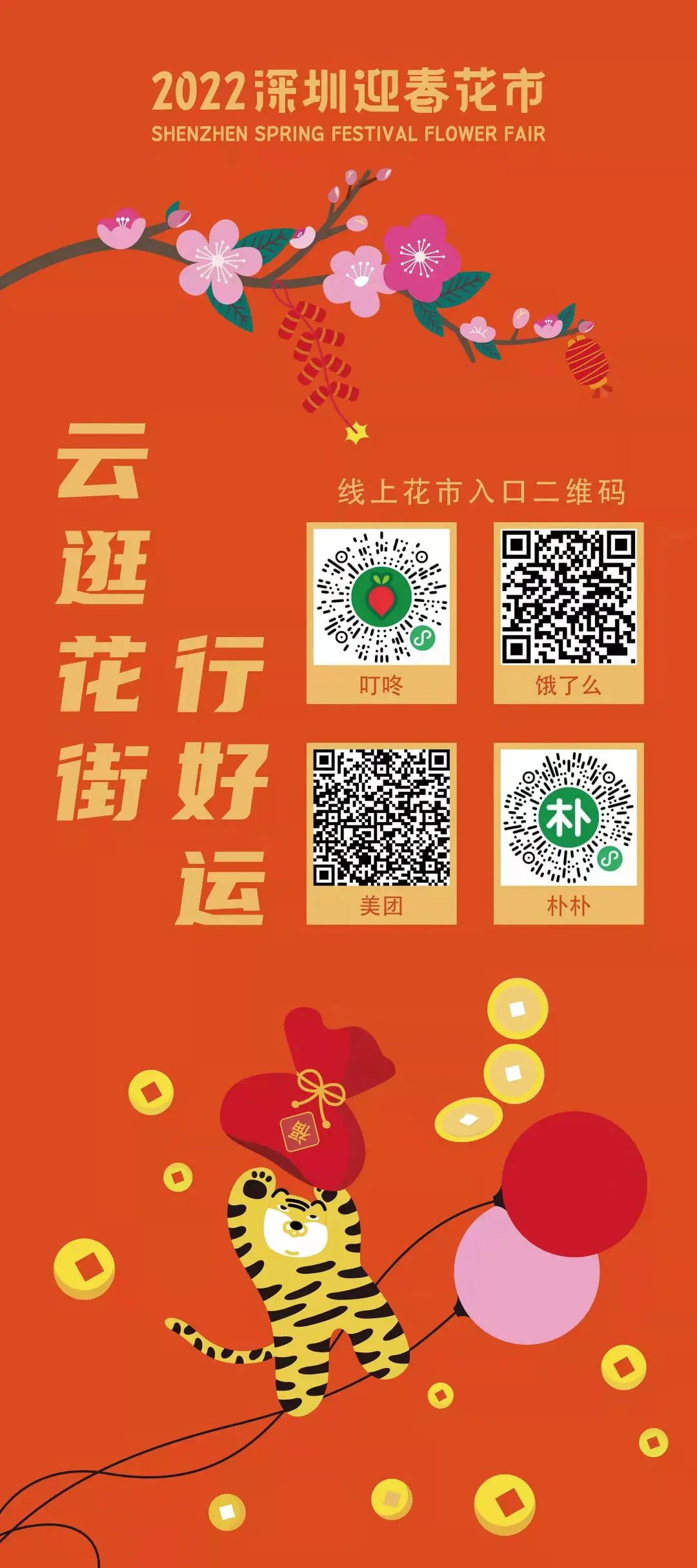 1080x2430_ac56e03ead61ab14.jpg