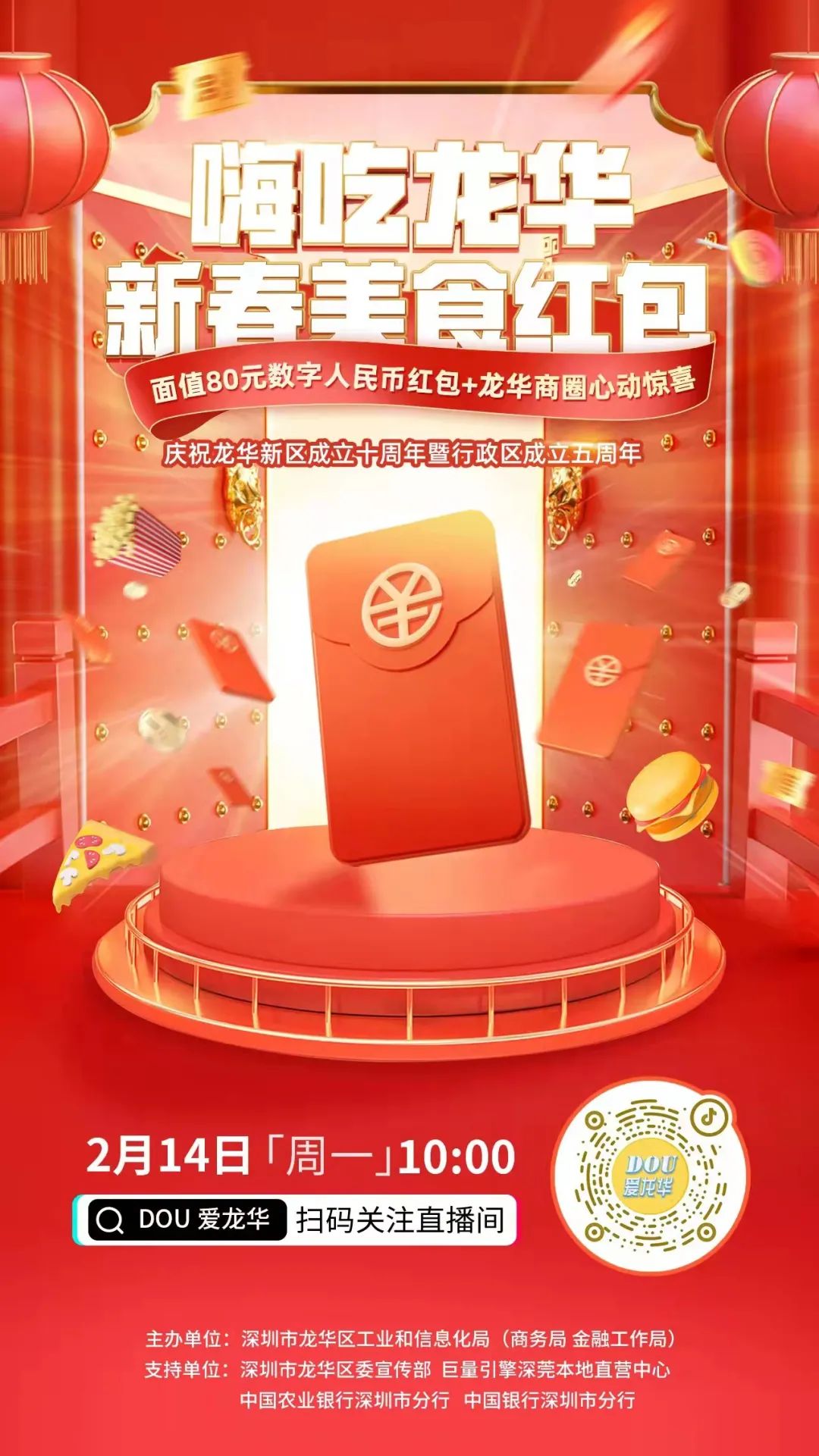 1080x1921_0bcd07294e732ced.jpg