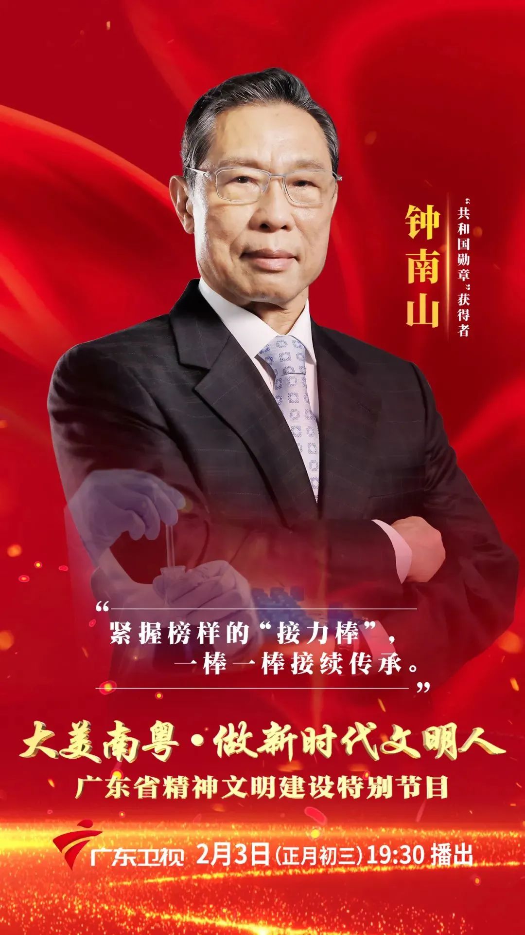 1080x1920_4771cfaf67c6a1e7.jpg