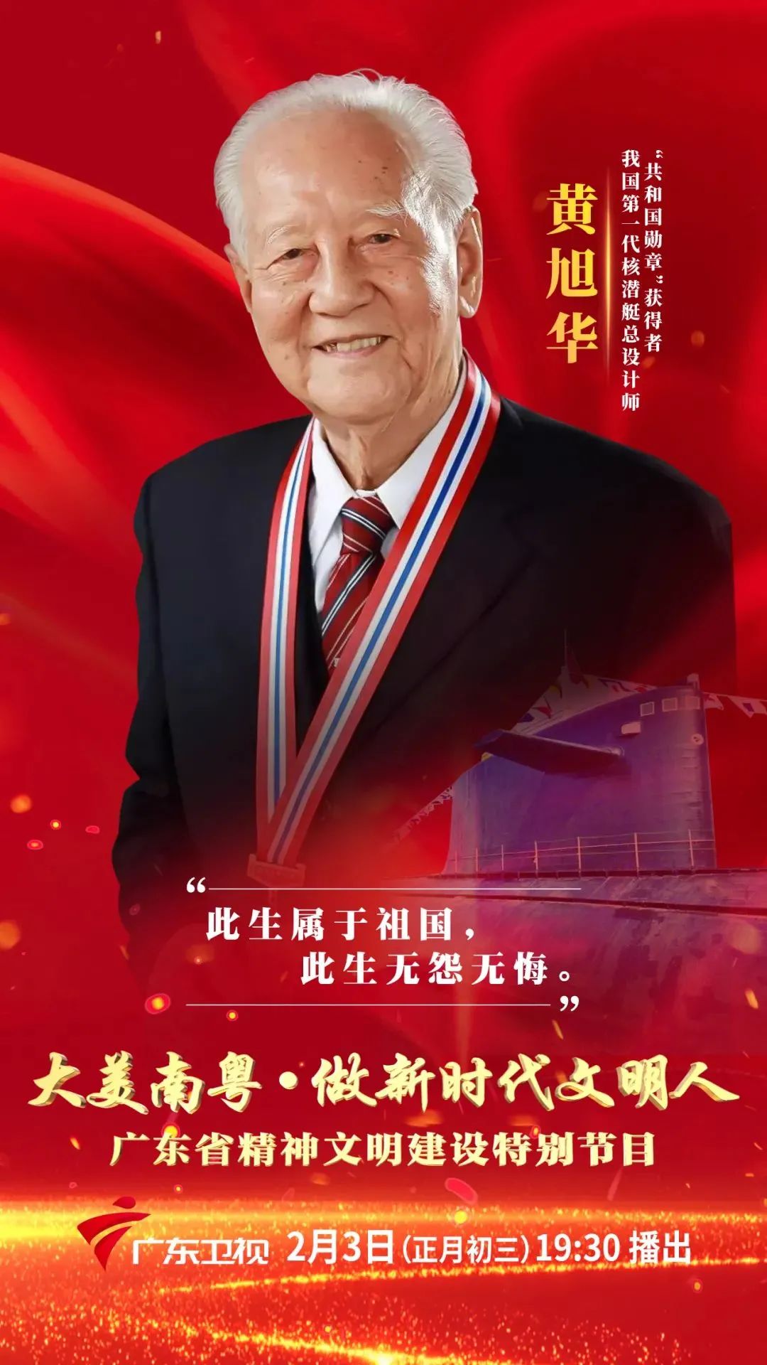1080x1920_6547f4f9c4ca4238.jpg