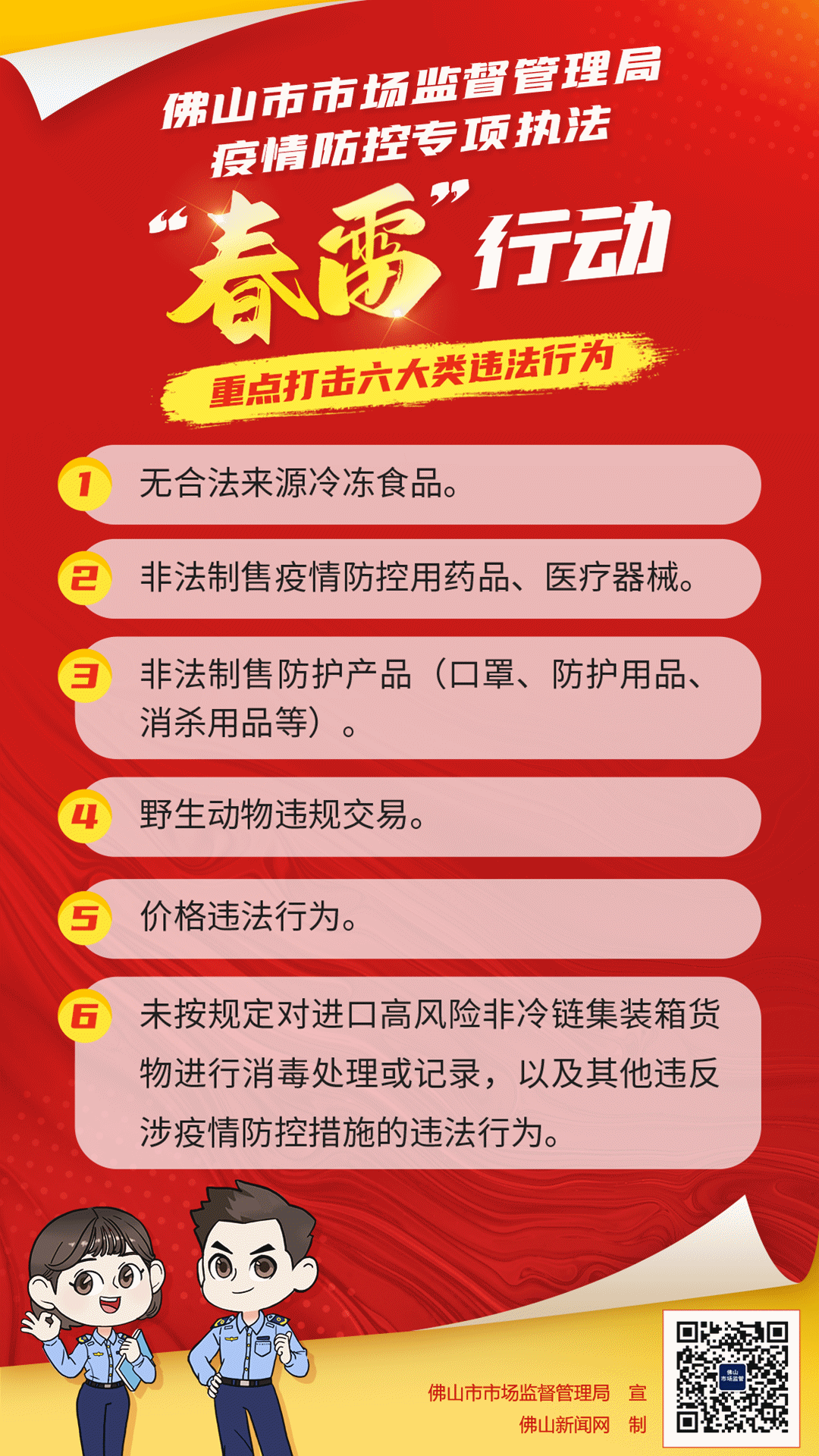 1080x1920_c6d36c4a9a115815.jpg