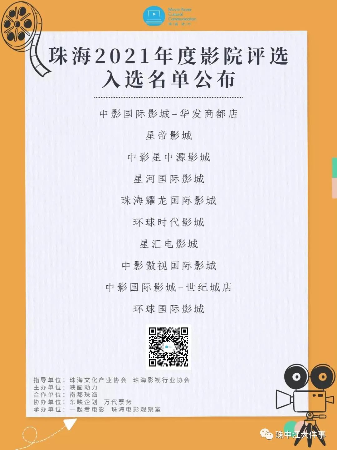 1080x1443_201d5930e2ef524f.jpg