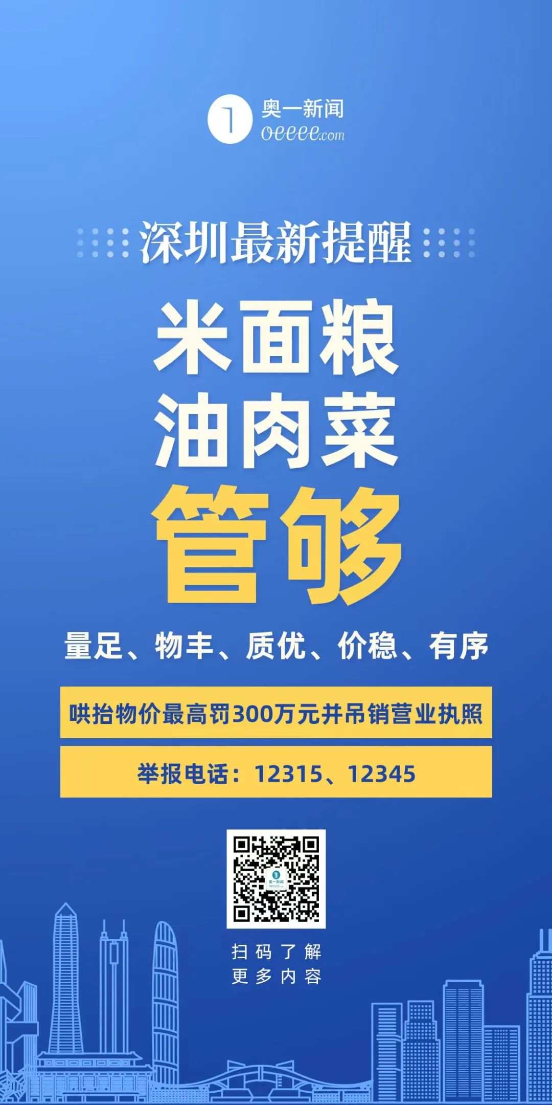 1080x2160_42e7a00f98dce83d.jpg