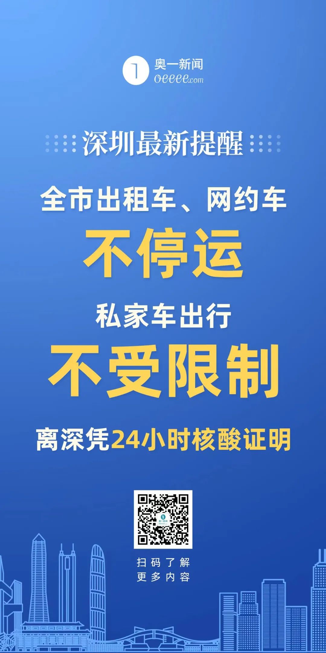 1080x2160_838c7a6b9bf31c7f.jpg