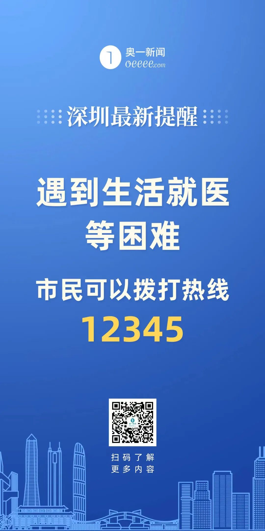 1080x2160_8f06bf356364d3f0.jpg