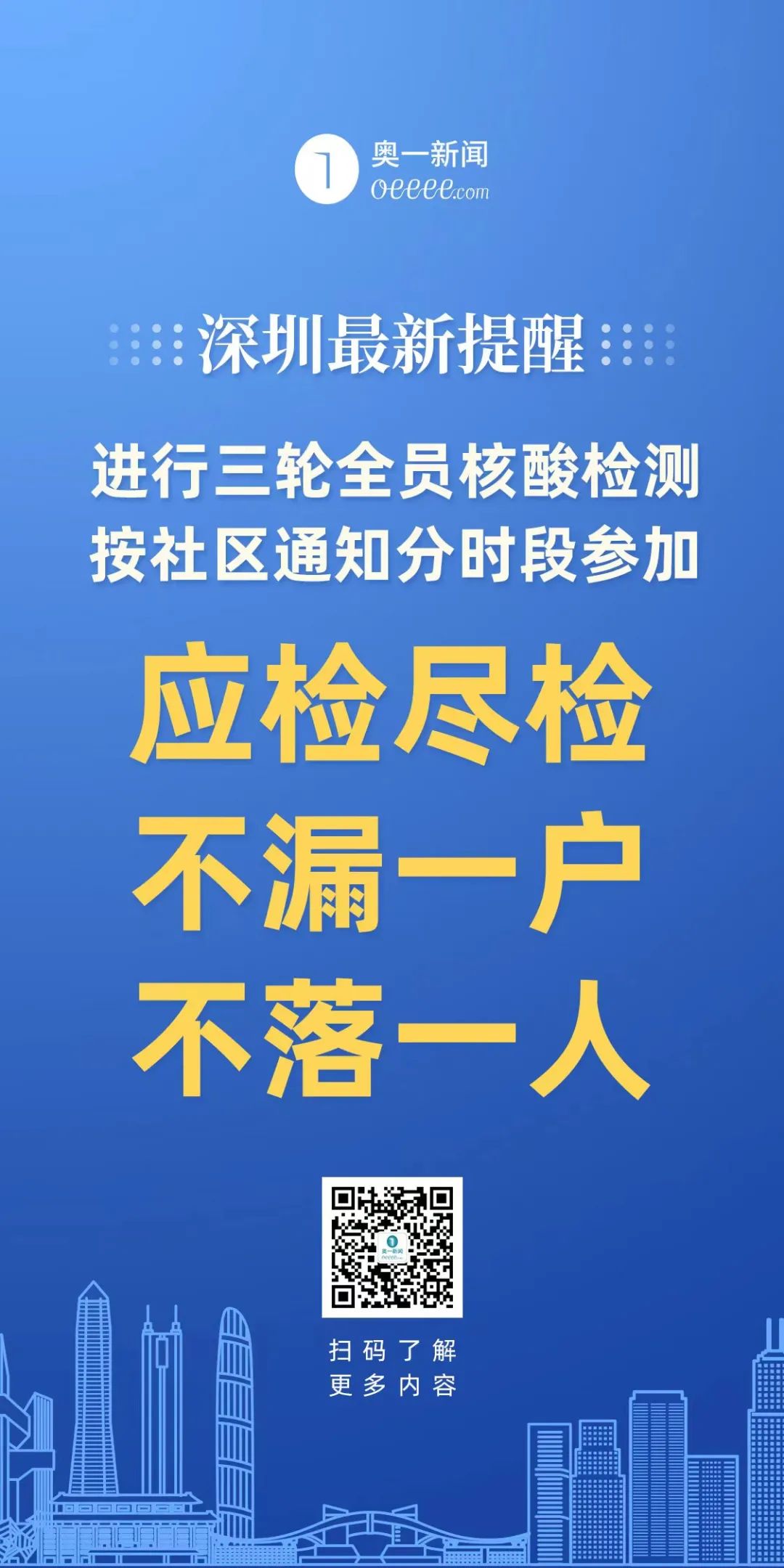 1080x2160_be1916ee642e92ef.jpg
