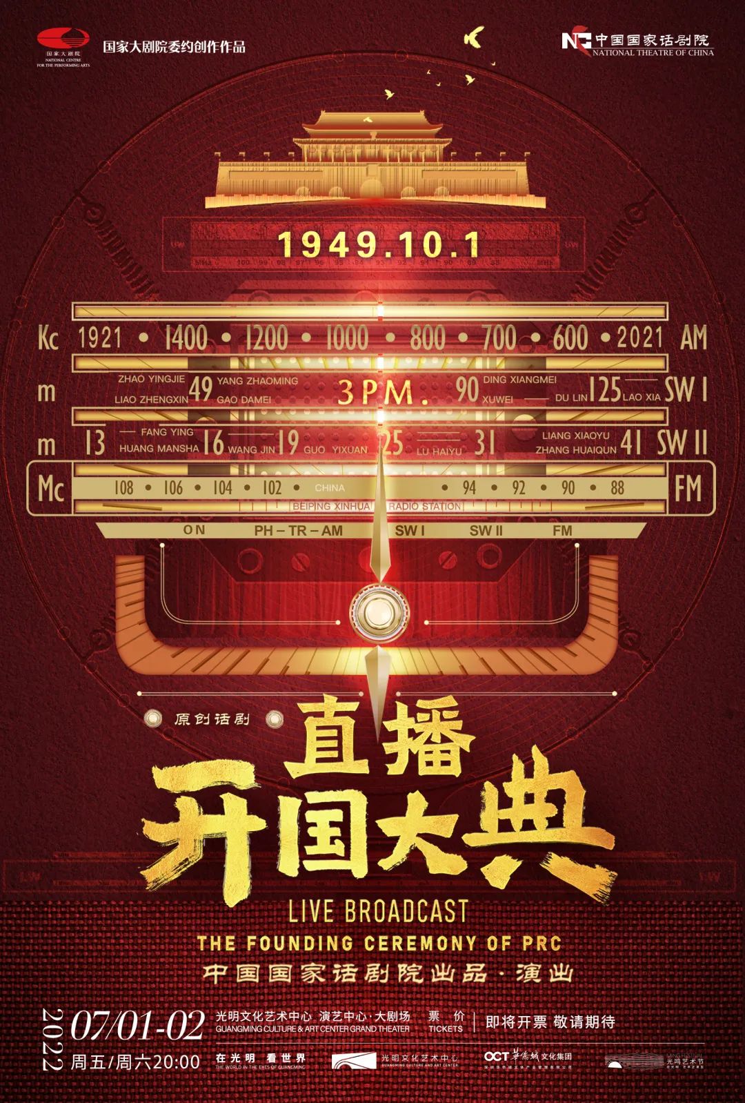 1080x1598_67a1c1f3c20ad4d7.jpg