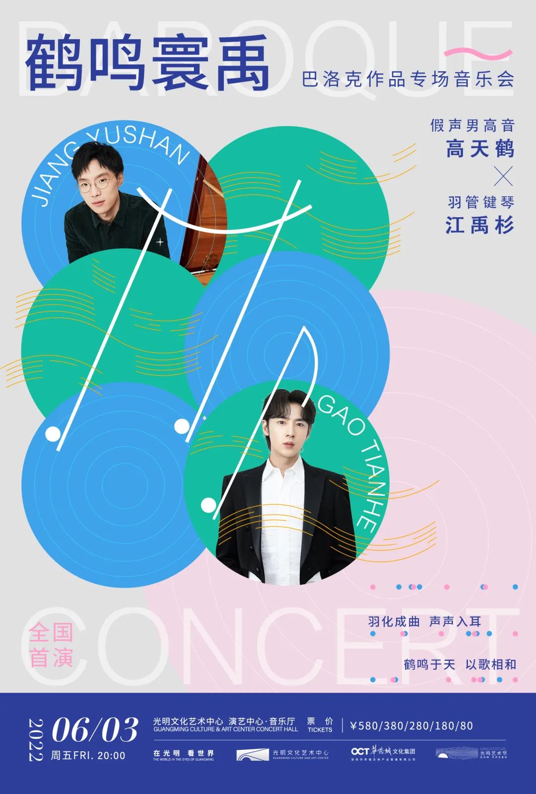 1080x1598_83fece05c16a5320.jpg