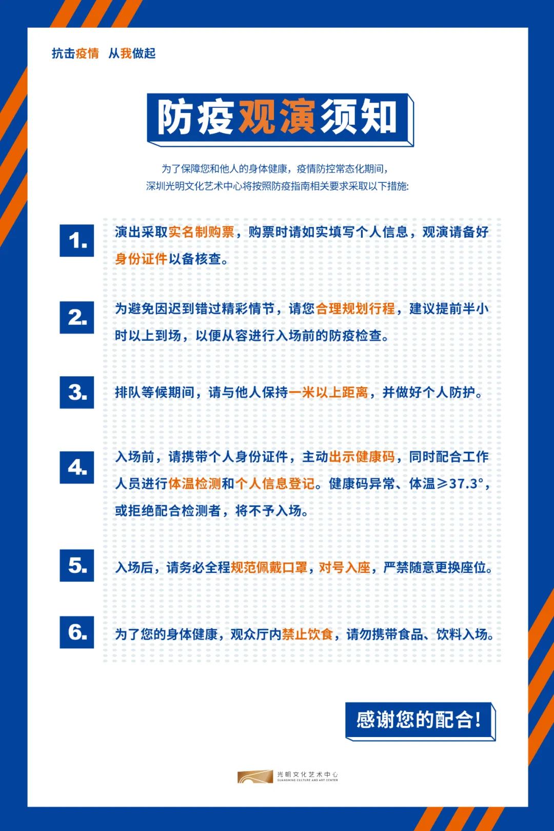 1080x1619_de90d02cb53b3a3d.jpg