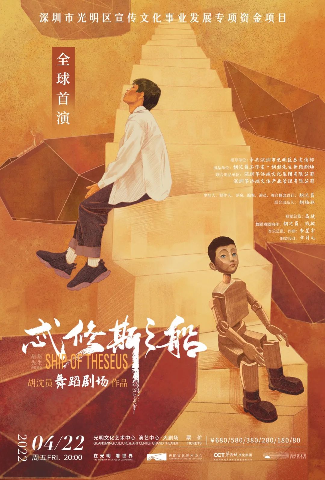 1080x1598_fc5553b7d2ddea18.jpg