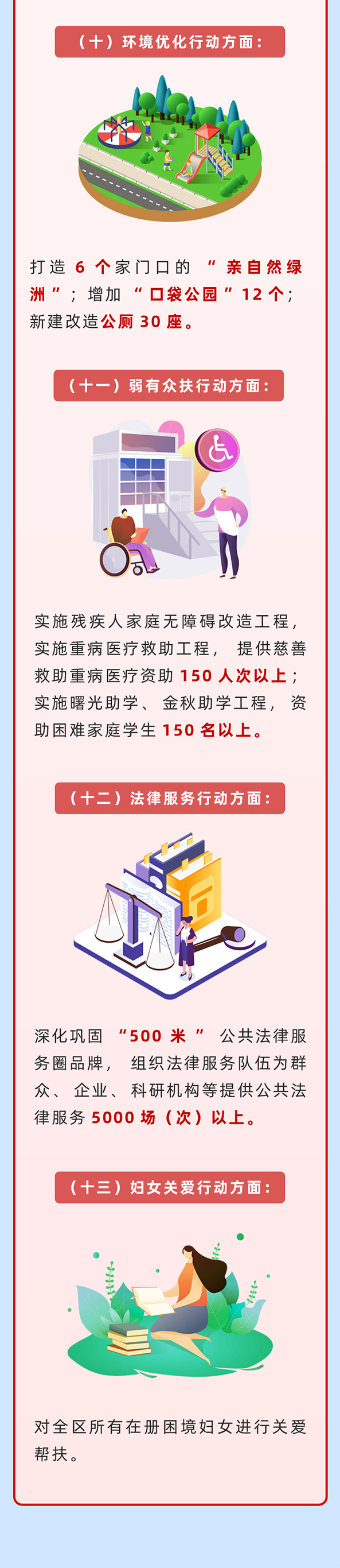 593x2731_e43cbe88ac627ab1.jpg