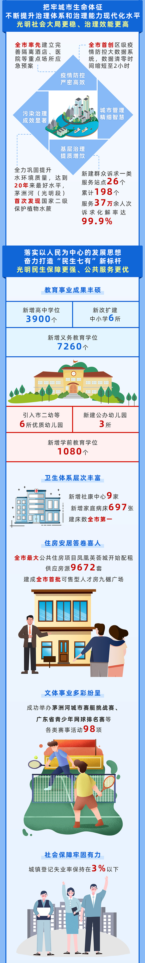 593x3929_92481adc37693cfc.jpg
