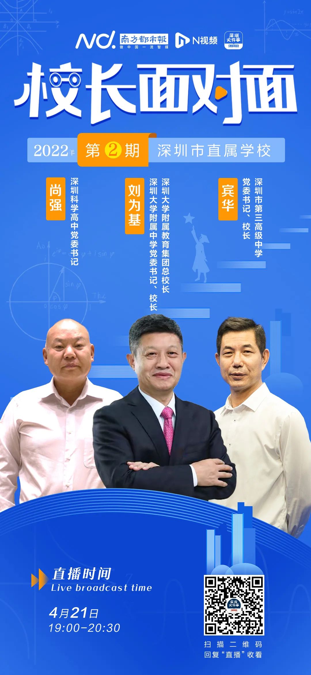 1080x2340_84db813345c48cce.jpg