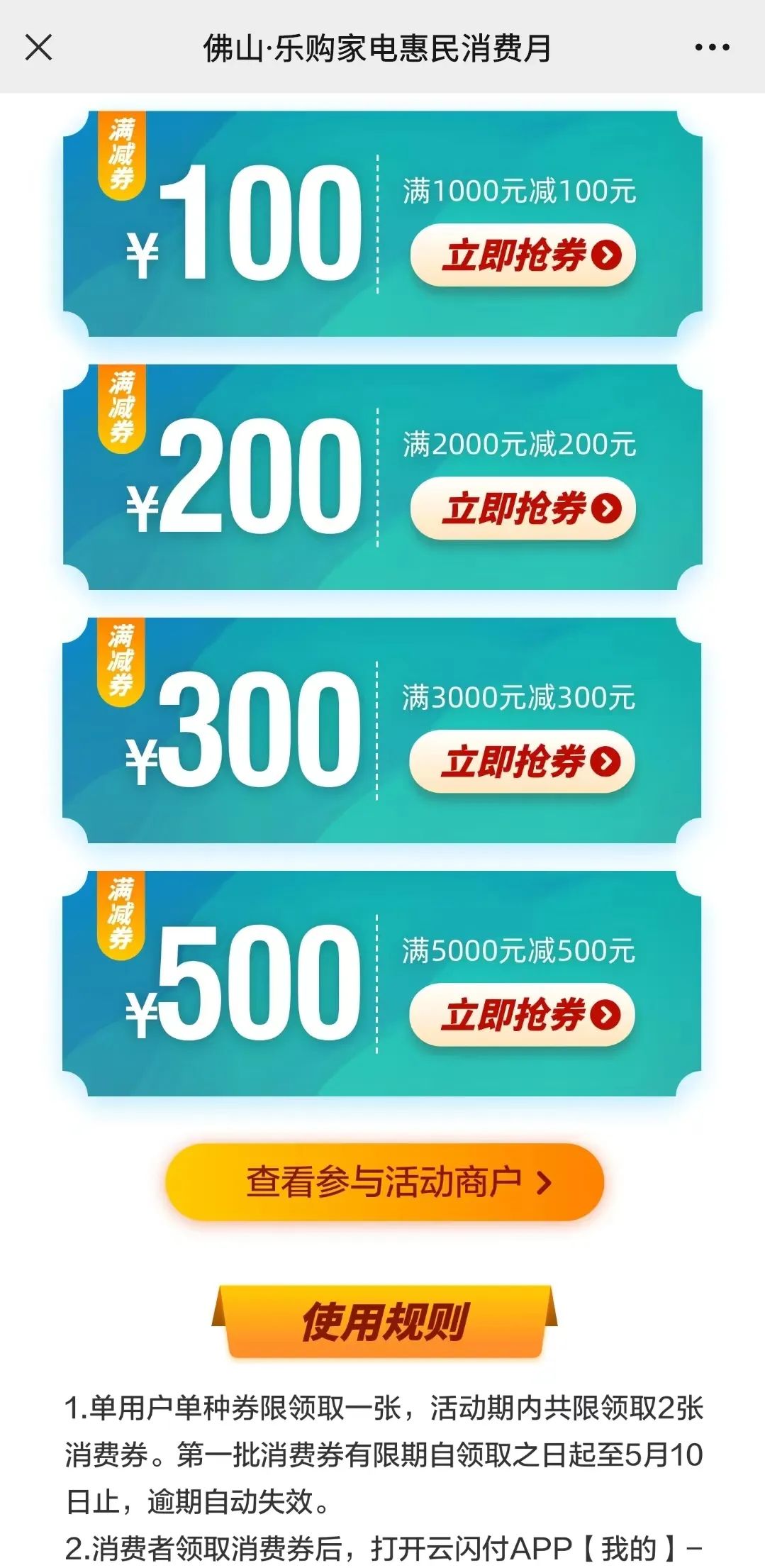 8.png 1079x2211_d9a3e4a6ed3d2c21.jpg