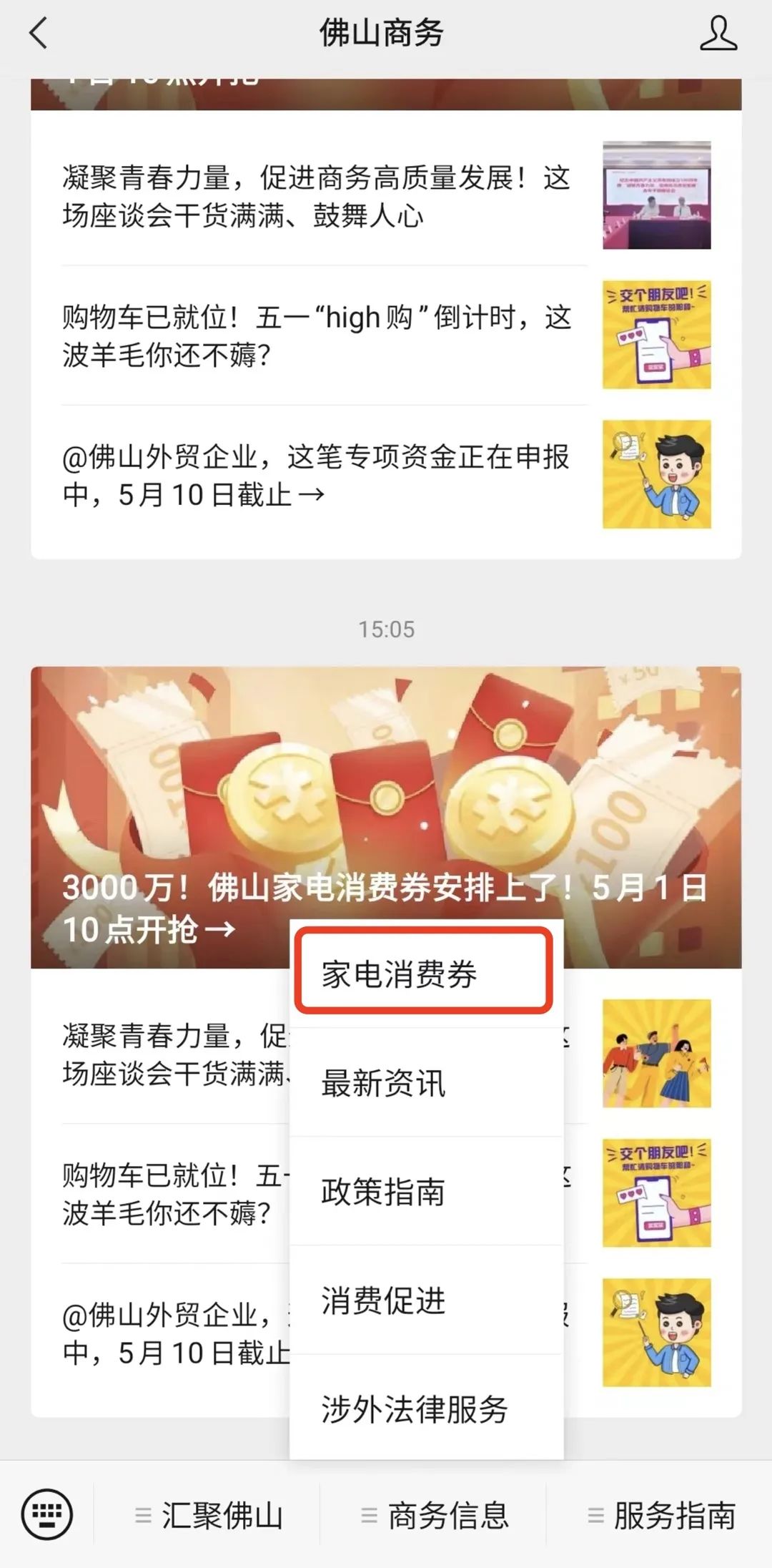 7.png 1080x2192_cc0f26a2eccbc87e.jpg