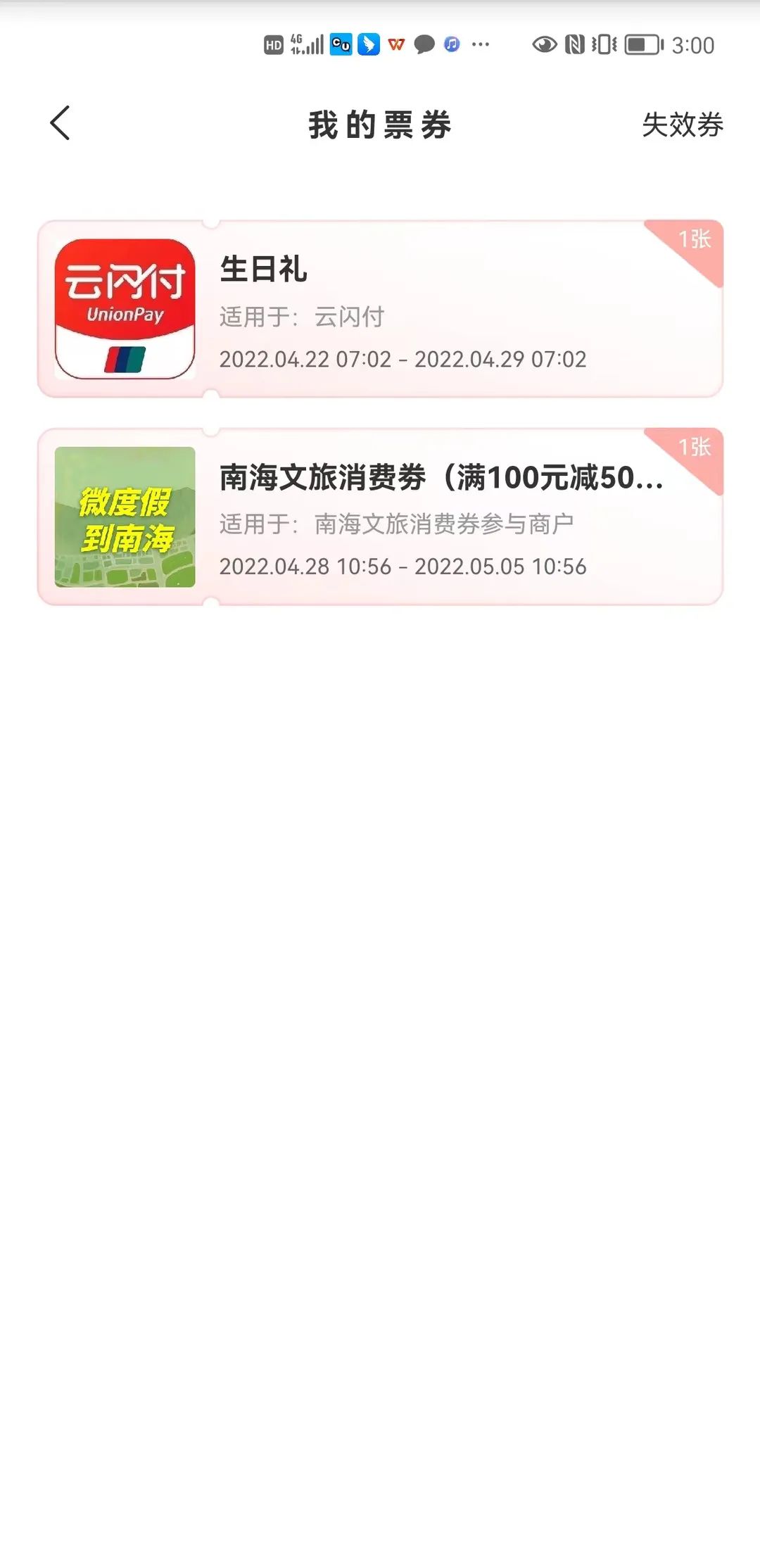 9.png 1080x2228_86b2e28345c48cce.jpg