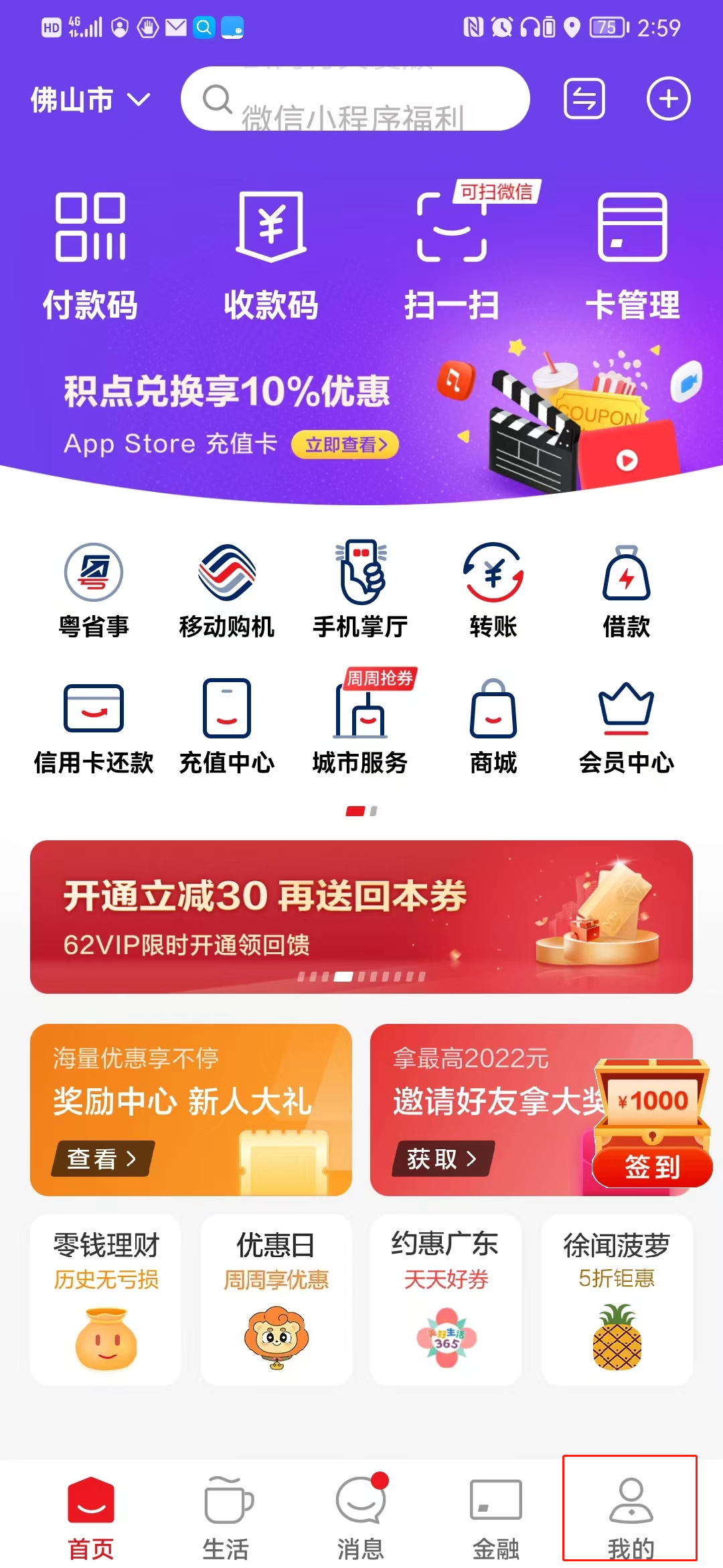 7.png 1080x2340_28f8330698dce83d.jpg