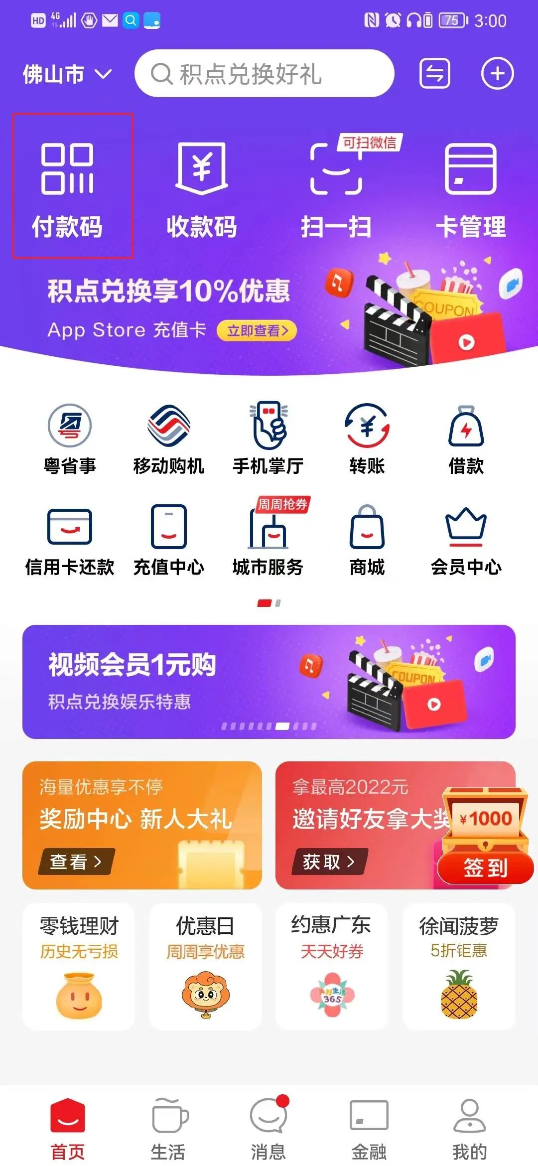 7.png 1080x2340_6b6e4671642e92ef.jpg