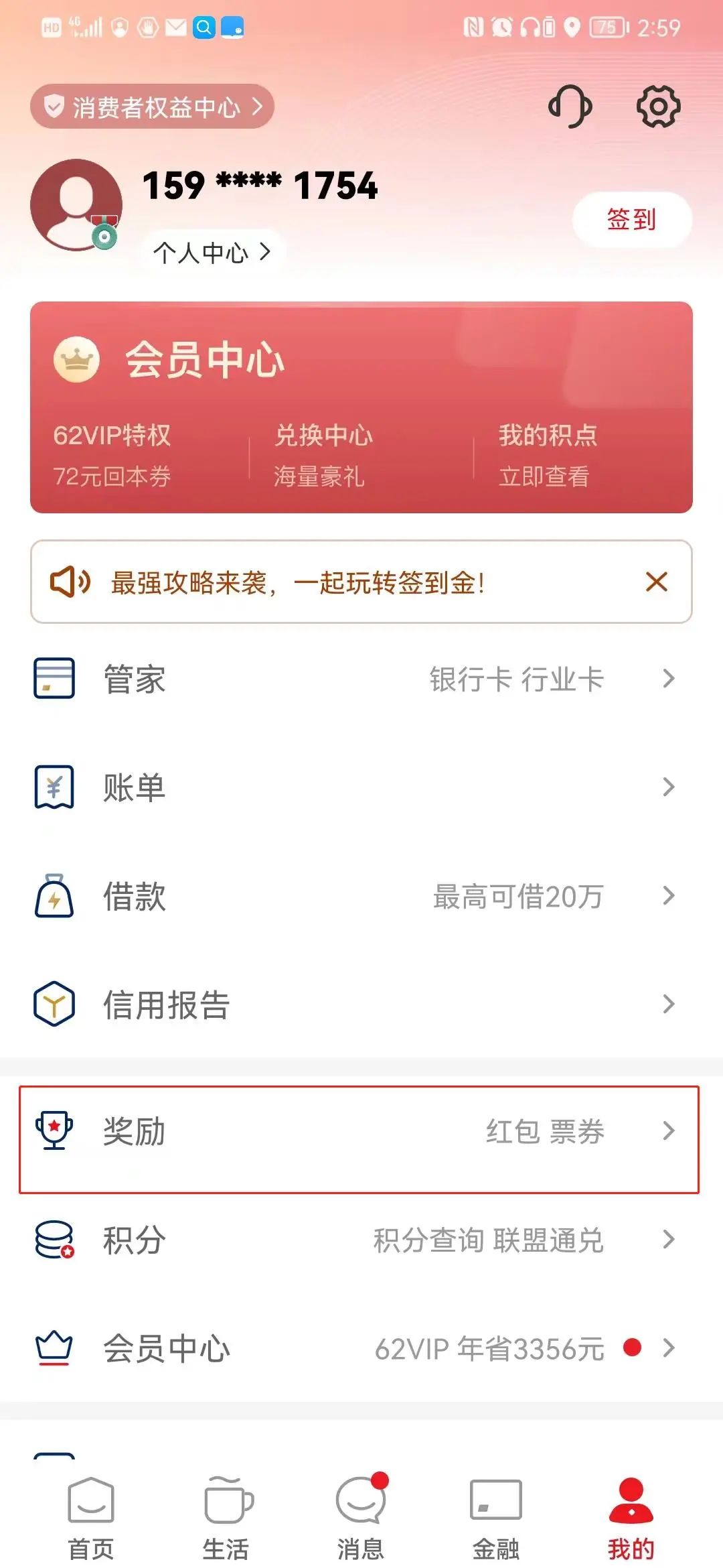 8.png 1080x2340_e7597cba32bb90e8.jpg