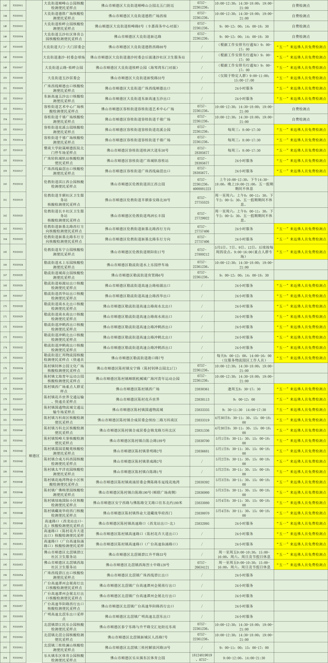 1080x2183_4008e12c37693cfc.jpg