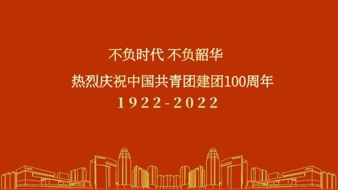 深圳开展中小学思政教育主题活动庆中国共青团成立100周年