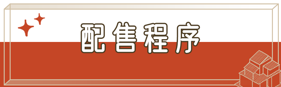 900x280_8c207e253416a75f.jpg