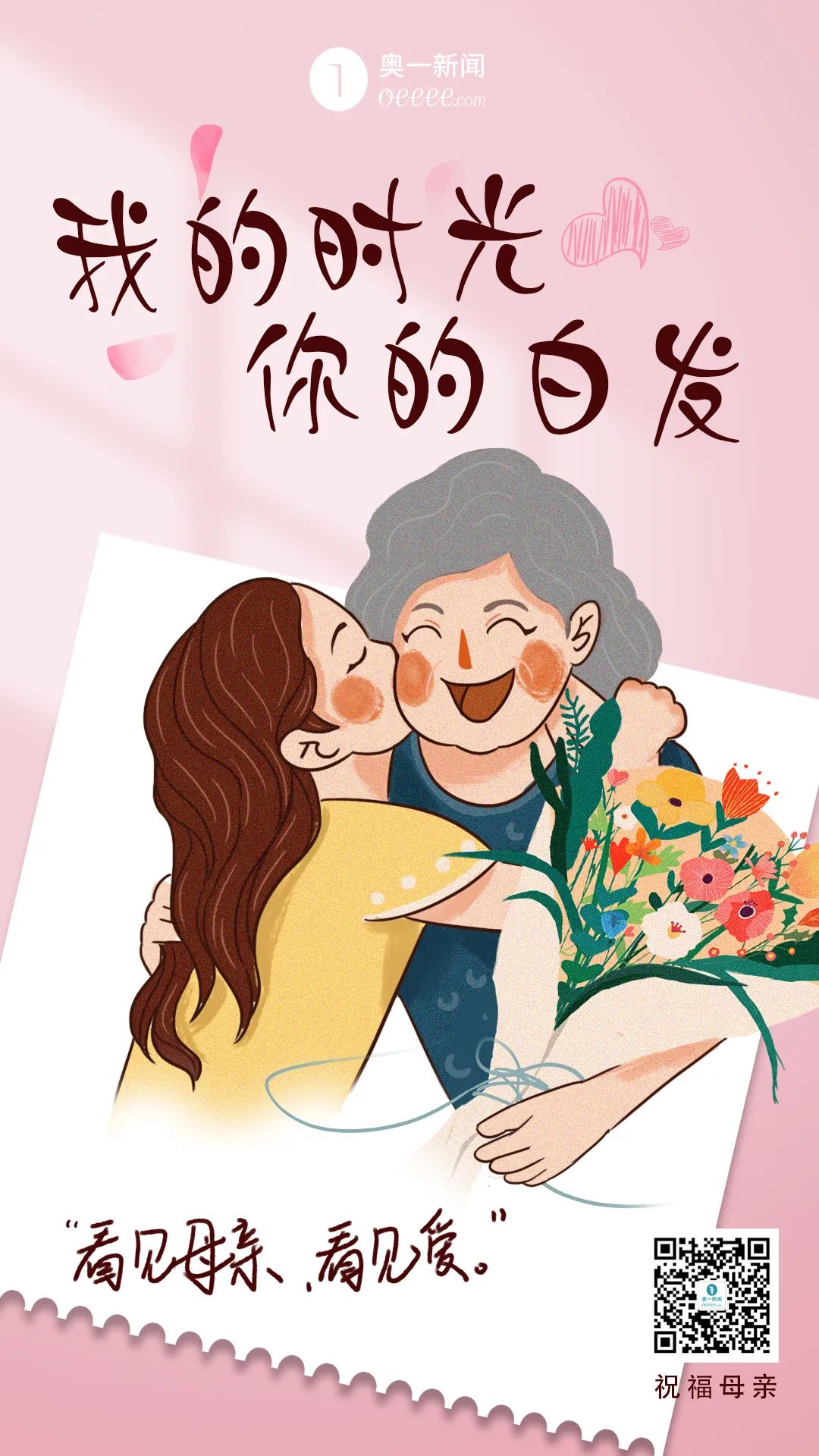 1080x1920_f9dc5d3d7cbbc409.jpg