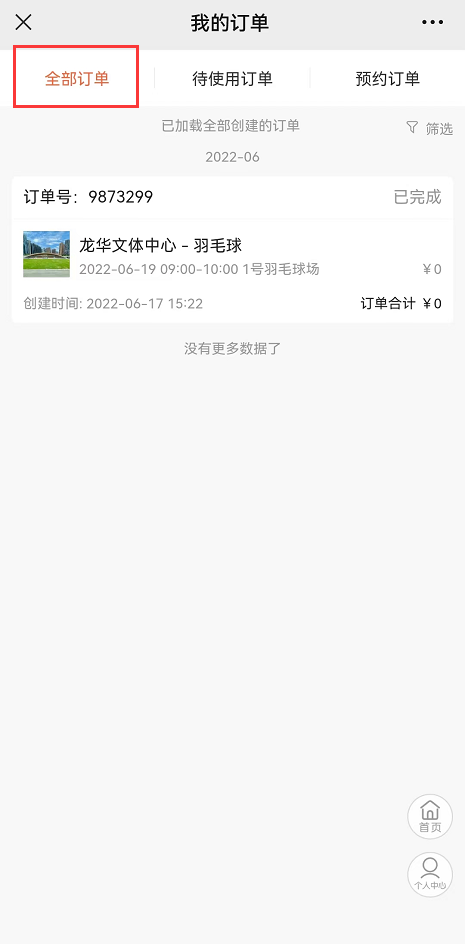 466x945_fd5bb06cea5d2f1c.jpg
