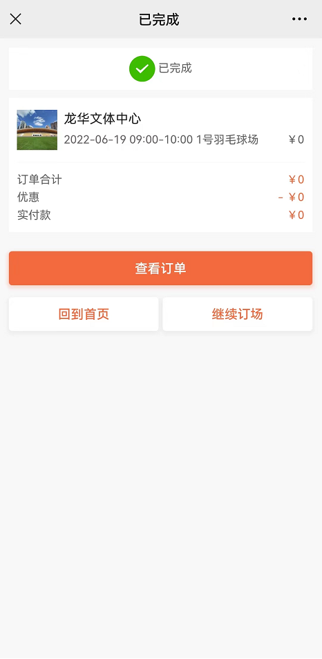 466x954_6aad9bd68613985e.jpg
