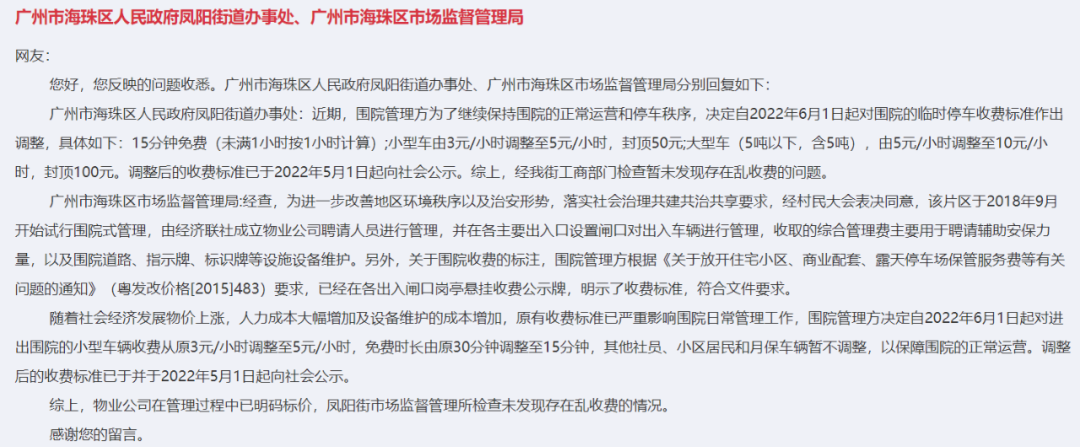 640?wx_fmt=png&wxfrom=5&wx_lazy=1&wx_co=