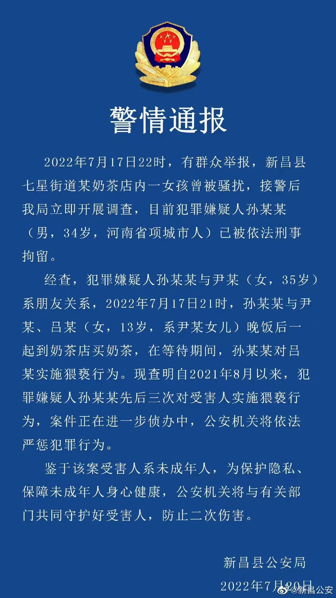 1080x1920_77e6011892cc2275.jpg
