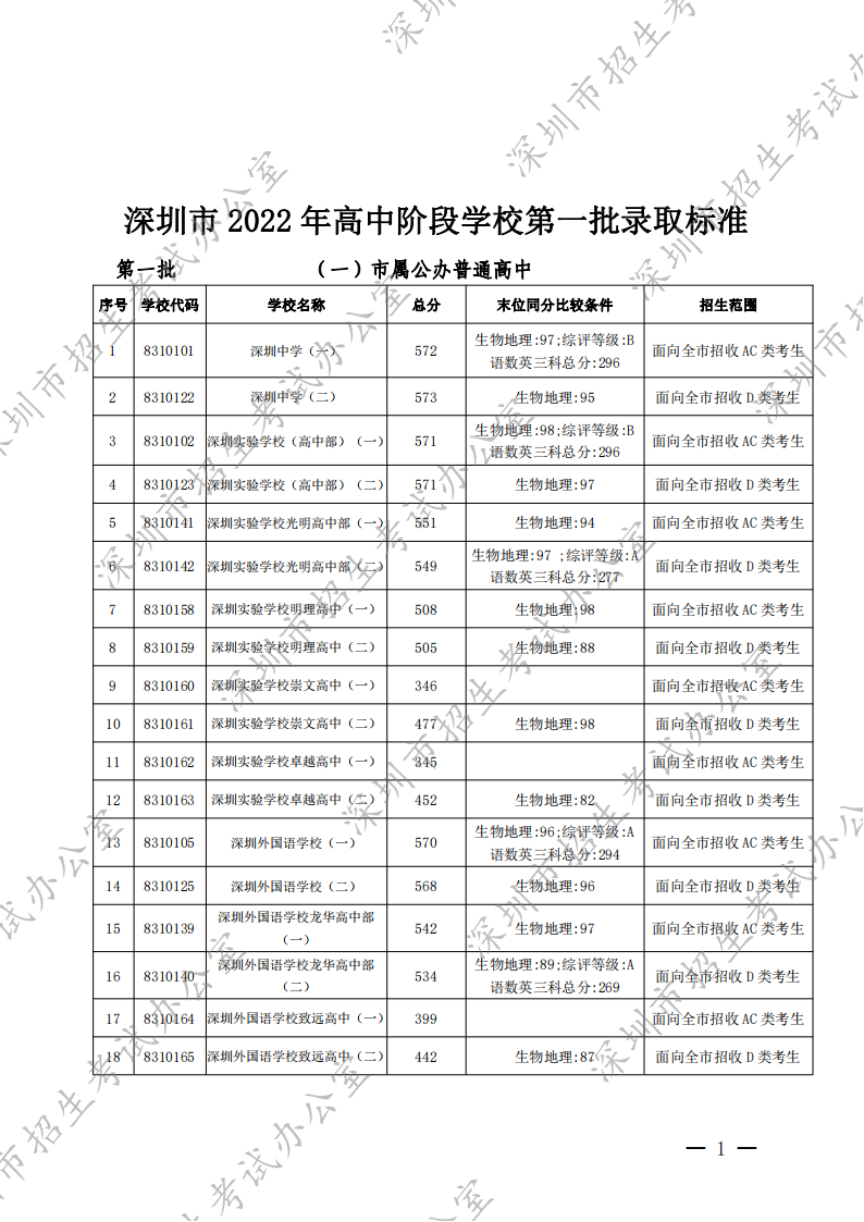 794x1123_45137073a87ff679.jpg