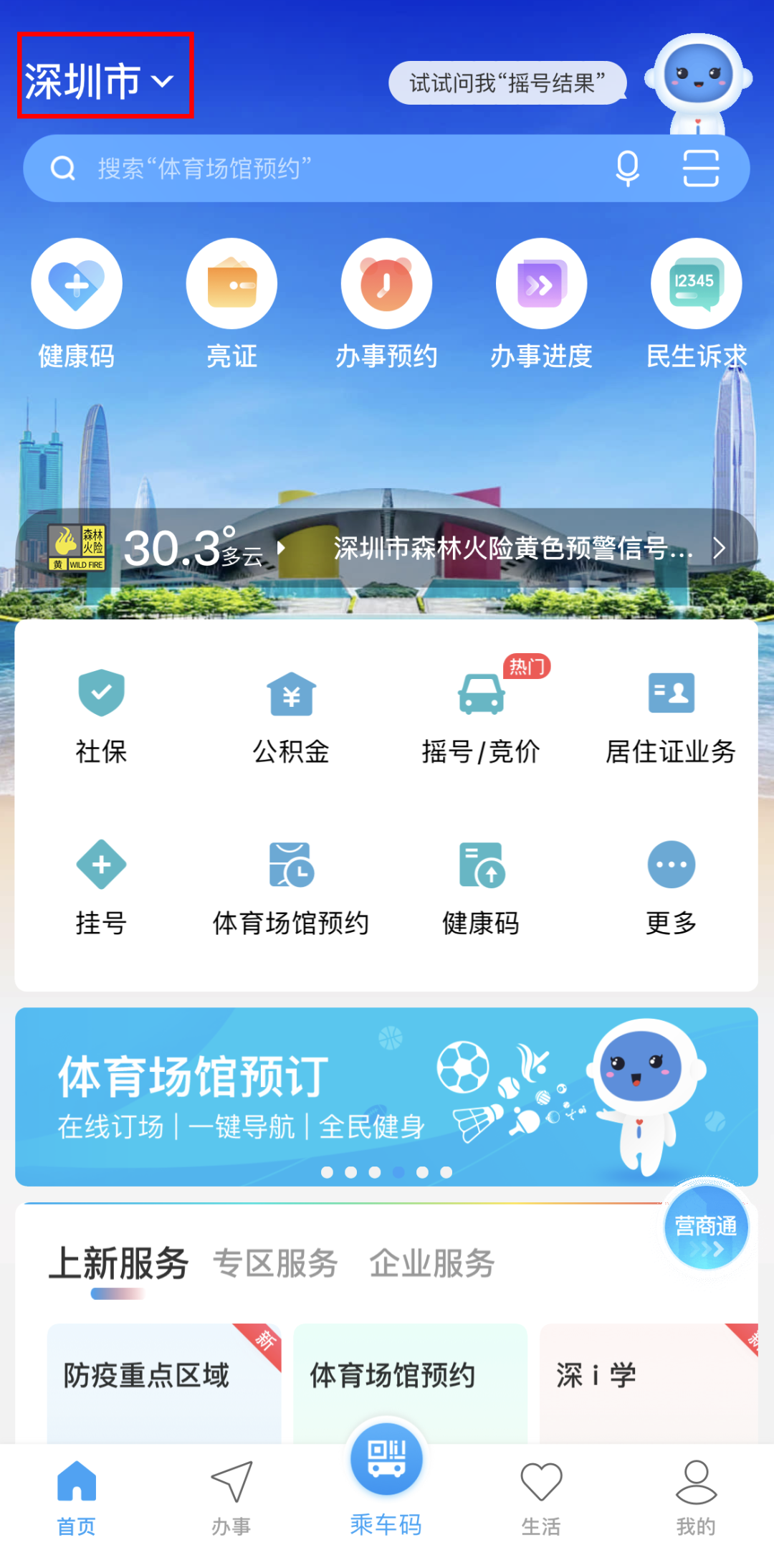 1080x2187_52bfa8c137693cfc.jpg