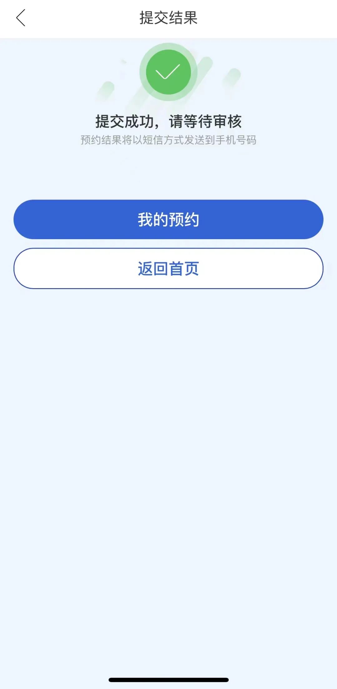 1080x2207_51f4af4cf033ab37.jpg