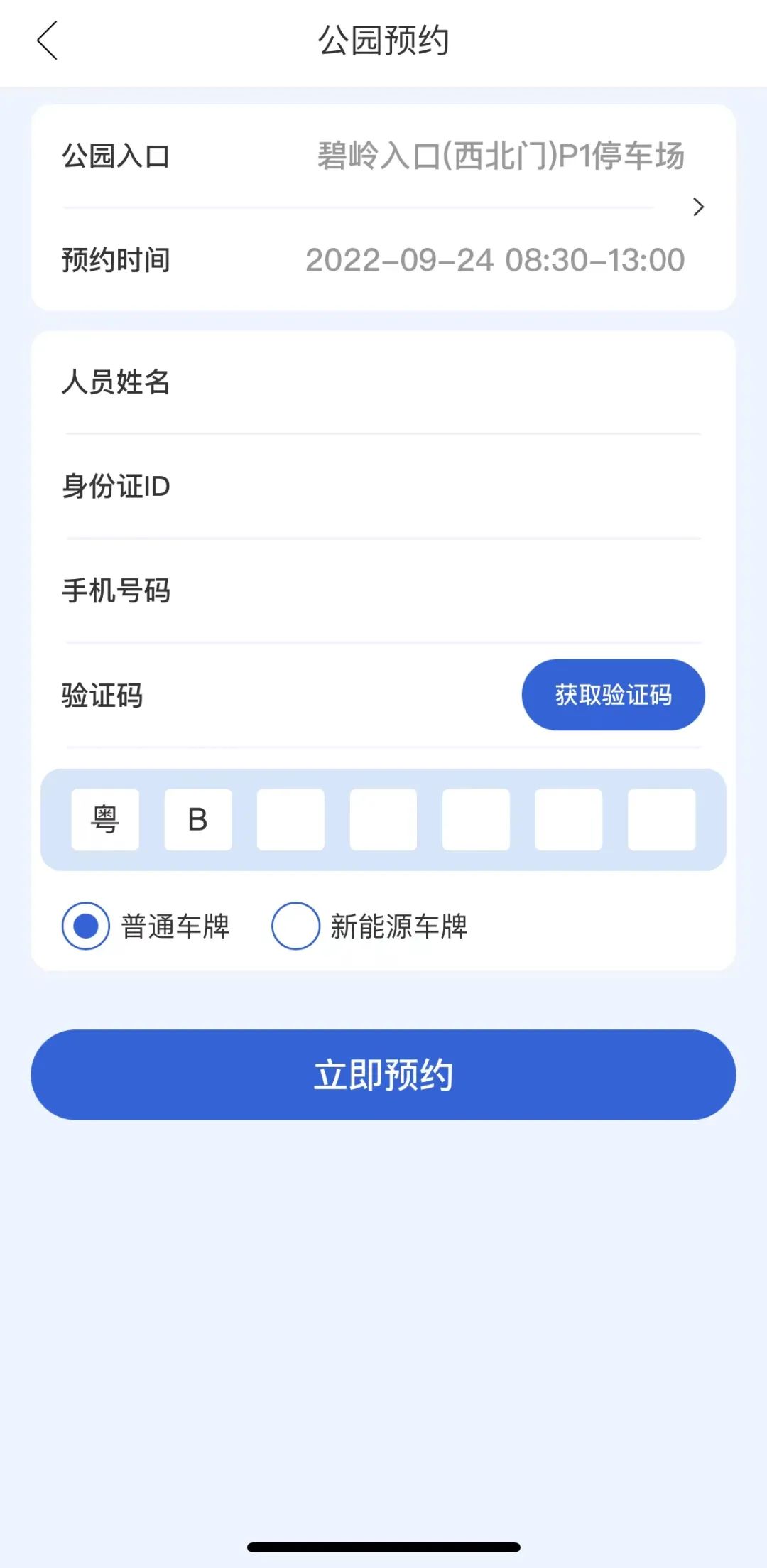 1080x2207_c4dfcb2f37693cfc.jpg